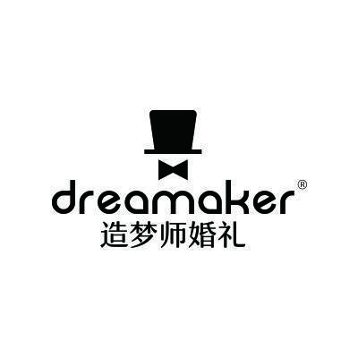 Dreamaker造梦师婚礼(石家庄店)